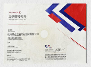 Inlida-printing-materials-certificate-13