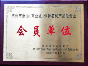 Inlida-printing-materials-certificate-7